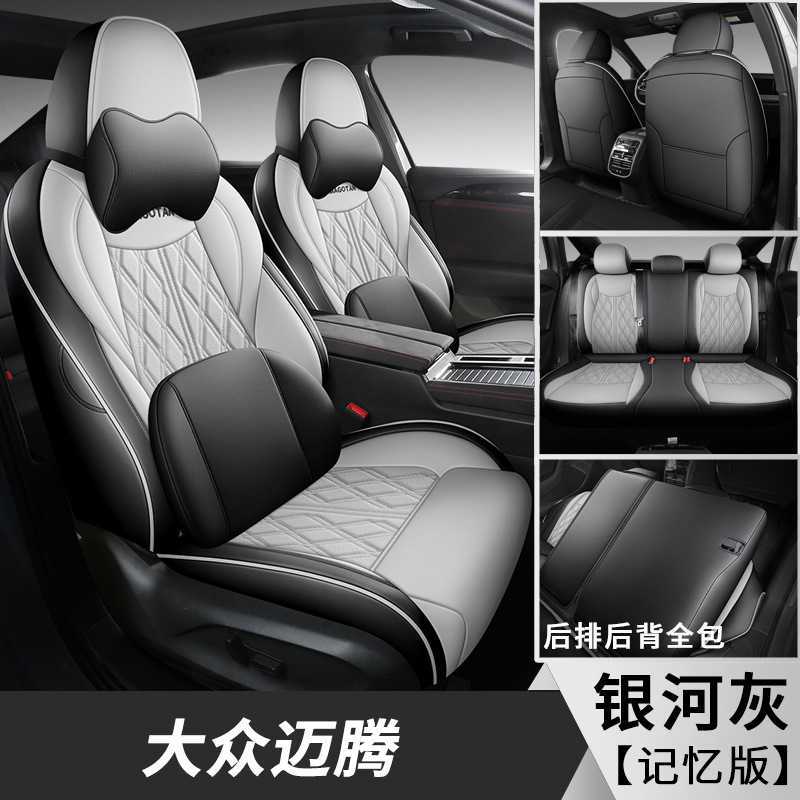 갤럭시 그레이 [메모리폼 버전]