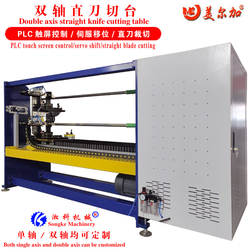 双轴直推刀3.jpg