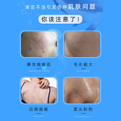 硫磺海鹽皂控油除蟎潔面皂面部男女蟎蟲皂清潔沐浴洗臉精油香皂