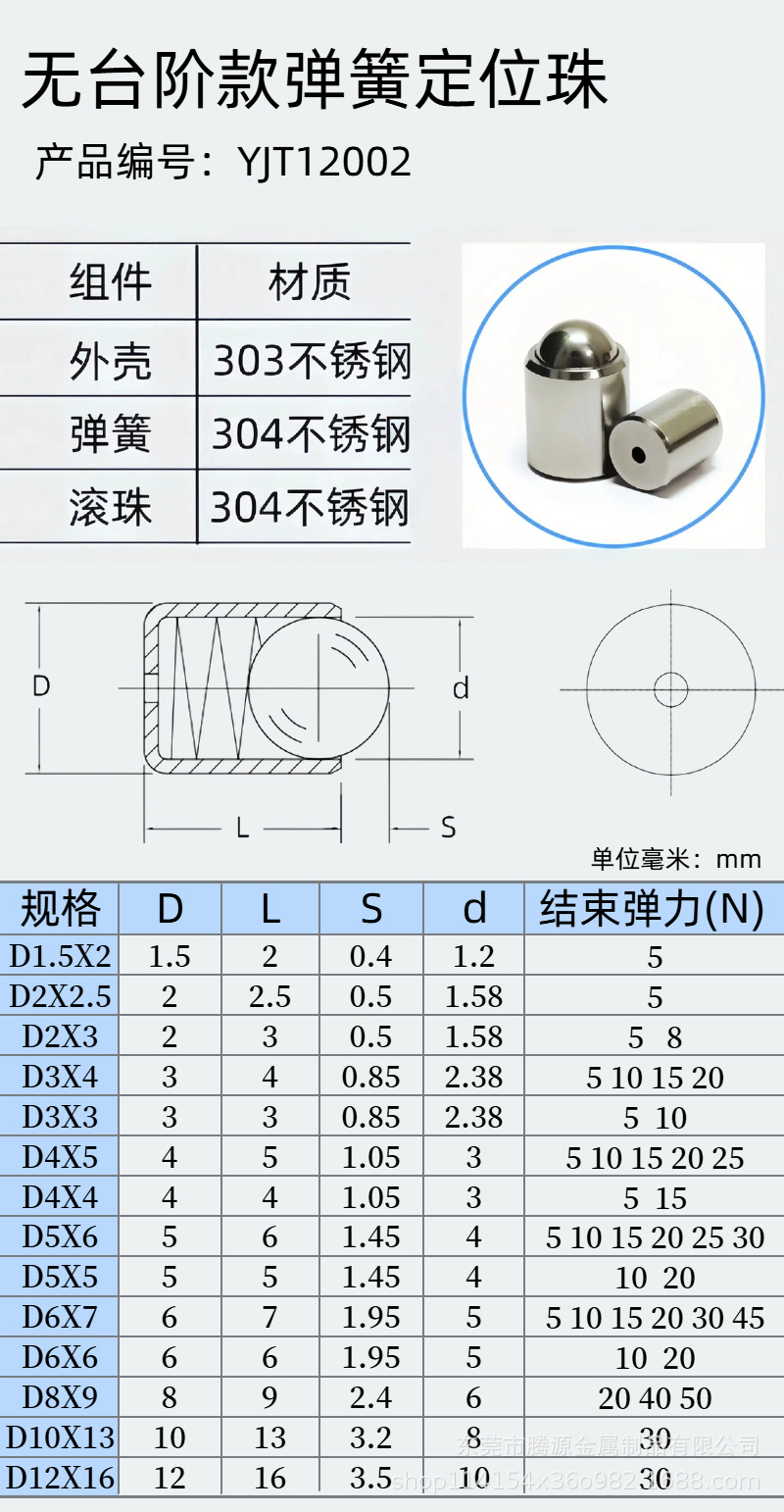 未命名的设计 - 2025-09-14T165617.899