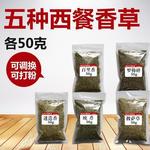 罗勒子图片-海量高清罗勒子图片大全 - 阿里巴巴