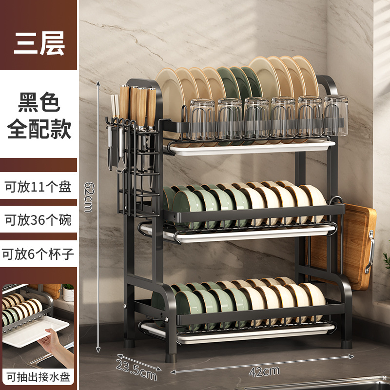 블랙 42cm 그릇 랙 교수형 컵 3 층 (두께 정사이즈)
