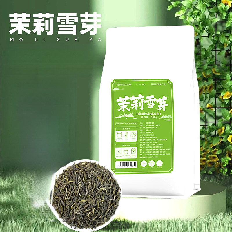 Lemon Tea, Snow Bud Milk Tea, Commercial Fruit Tea, Jasmine Green Tea, Bo Ya Flower Tea, Tea Leaves, Milky White Tea, Jue Xian