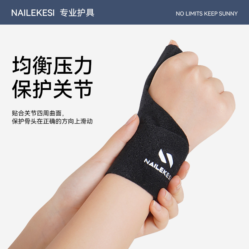 Baloncesto protector de juntas protector de dedos protector de dedo protector de dedo vendaje protector de voleibol protector de protección contra lesiones protector