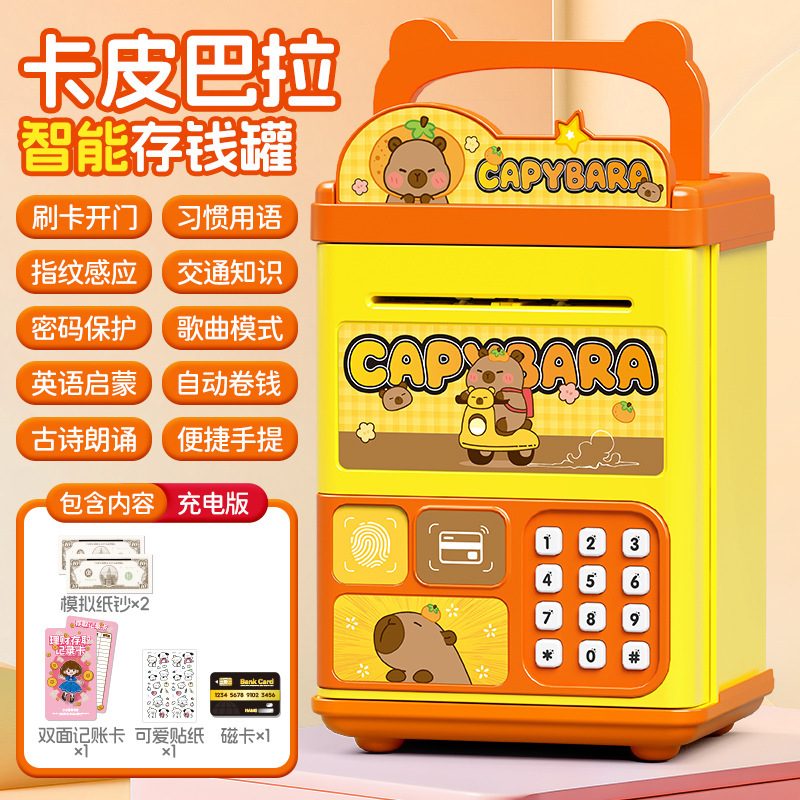 新しいクルミちゃんの女の子用貯金箱、子供用パスワードボックス、入金のみの貯金箱、男の子用大容量パスワードロック付き貯金箱|undefined