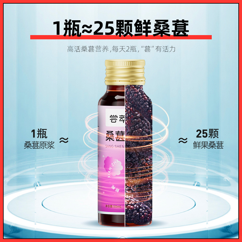 Litchi Fragrance Mulberry Juice 400ml Pack Fresh Mulberry Juice No Sand, Ready-to-Eat Freshly Pressed Mulberry Juice