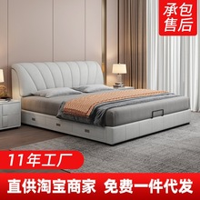 莱品工厂现代简约皮艺床大小户型主卧大床双人床软包床气压储物床