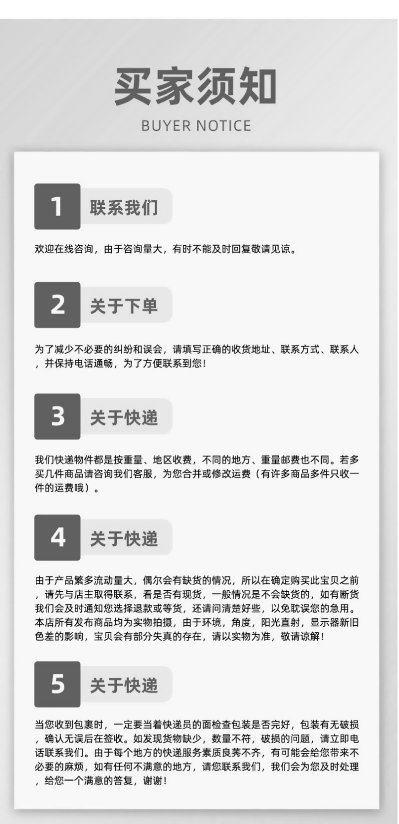 详情模板新做1_08