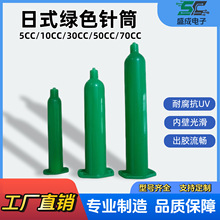 ��ʽ�Gɫ�c�z�Ͳ�ڹ�����⾀�Ͳ�c�z�C�Ͳ5CC/10CC/30CC/50CC