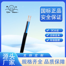 �㽭����RVVB2о1ƽ�����o�׶��ܛ늾� PVC���|�h����ȼ3C늾�