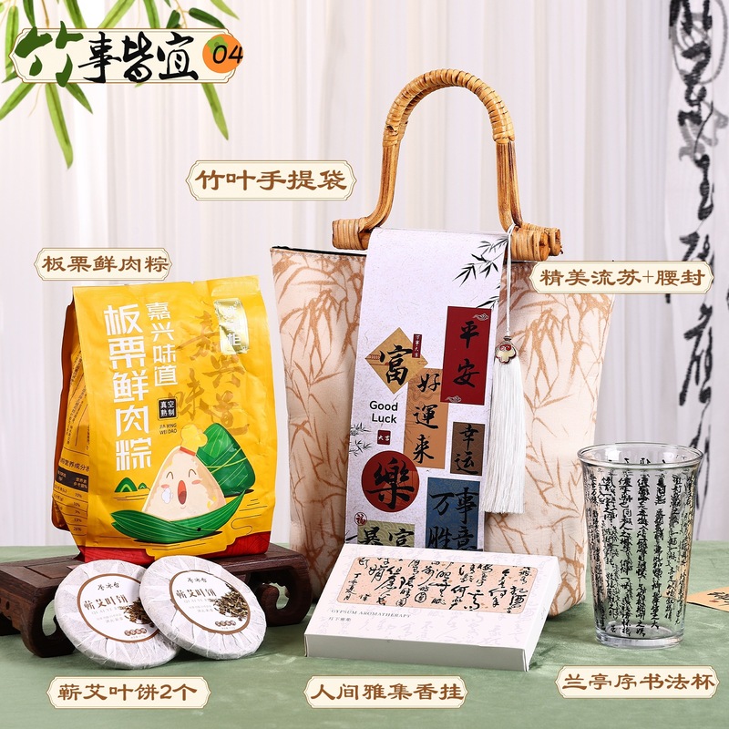 新中式中秋节伴手礼实用公司送员工福利礼品中国风礼盒月饼定.制|undefined