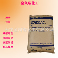 ABS�R������100G-20 �͟��Կɻ���ABS�w�� 늚�����܇����