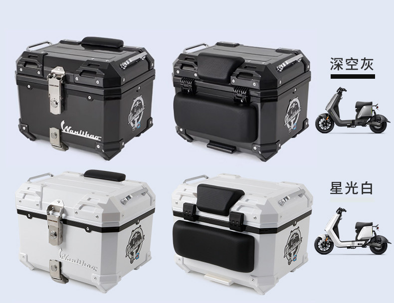 Wanlihao Xiaoniu NST electric vehicle rear trunk, universal non-aluminum alloy large-capacity storage box for motorcycles