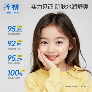 [Brand Hot Sale] Zichu Soothing Moisturizing Smoothie Cream 500g Children's Moisturizer Baby Face Cream Summer New Product