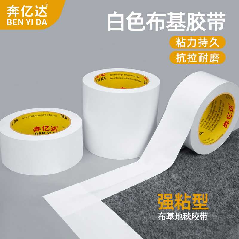 网红墙贴遮瑕遮丑胶布卫生间厨房修补防水墙贴天花板吊顶裂缝之军