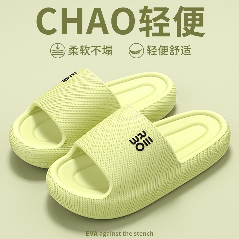 Zapatillas de verano antideslizantes antiolor Eva casa mujer pisar mierda sensación de baño no olor zapatillas frías caseras hombre