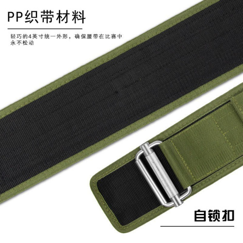 Cross-border sports fitness belt EVA squat deadlift protective gear unisex strength training protective belt