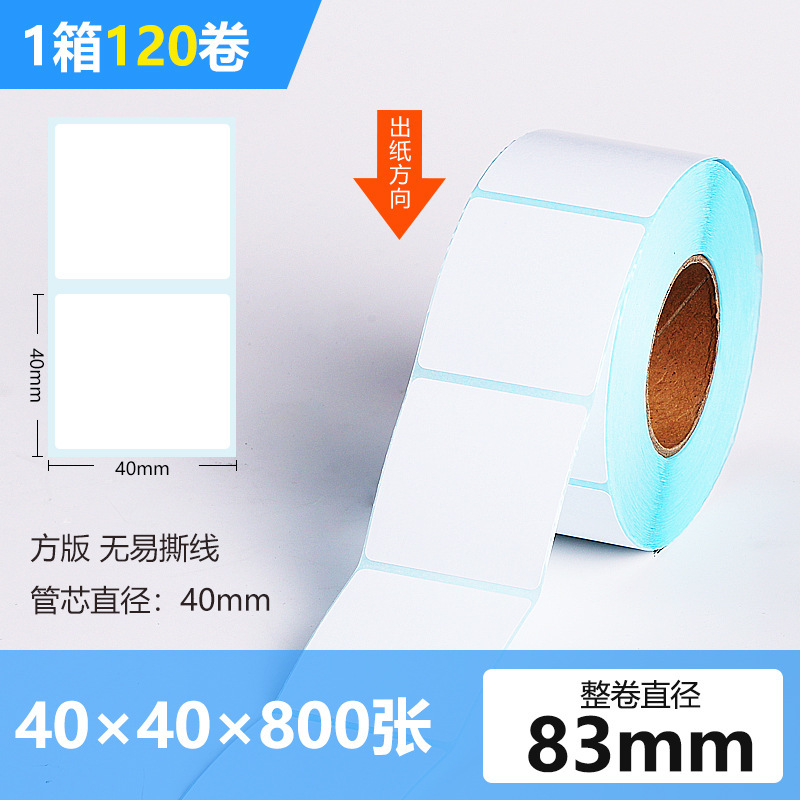リール感熱ステッカーシールバーコード紙60*40ラベル印刷紙100*100三防感熱紙|undefined