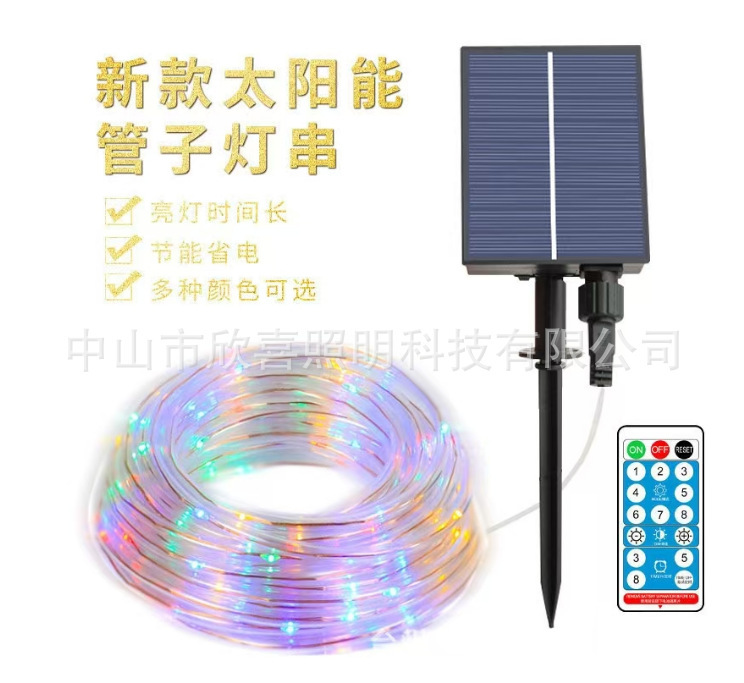 新款太阳能cob灯带户外防水超亮线条灯led庭院别墅氛围花园装饰灯|undefined