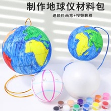 ��ͯDIY�������ϰ�С�W���ֹ����Ƶ���x���а��Ʒģ���L���T�f