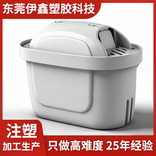 滤水壶滤芯定制开模注塑模具定制家用净水壶活性炭滤芯广东东莞