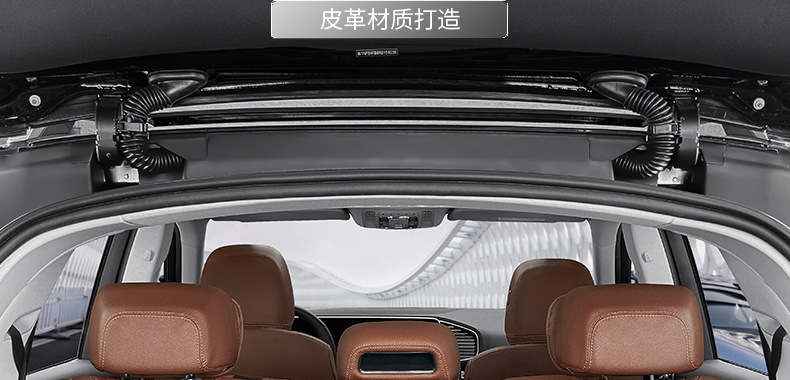 Suitable for Mercedes-Benz Gle350/450 Rear Seat Back Anti-Kick Pad Gls450 Trunk Protective Pad Car Supplies
