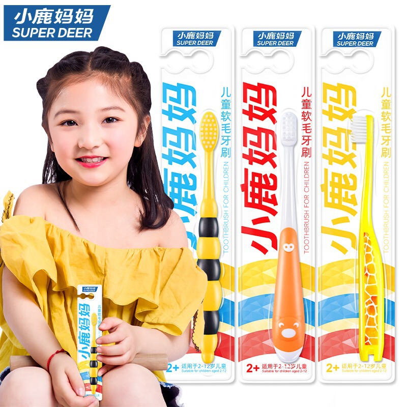 小鹿妈妈儿童牙刷超细软毛宽头牙刷卡通动物造型牙刷口腔清洁正品|undefined