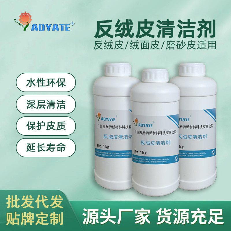 Դͷ���� ˮ�Է�ëƤ���¼���ҵ��ϴ������Ƥ����ƤĥɰƤ����