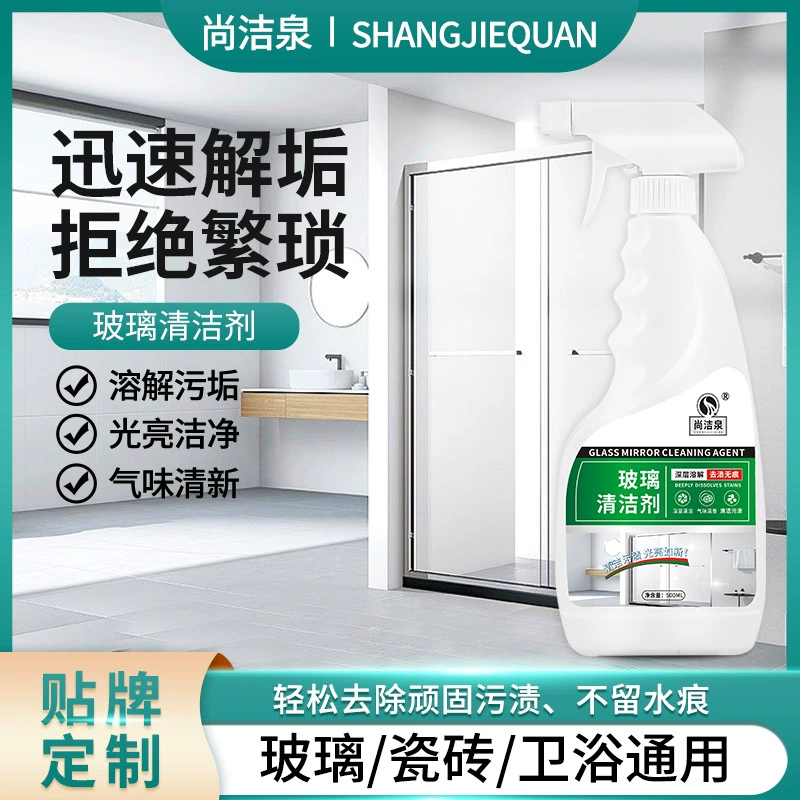 Оптовая Продажа с фабрики Shangjie Spring 500 мл очиститель стекла протрите стеклянную воду бытовой очиститель стекла для ванной комнаты