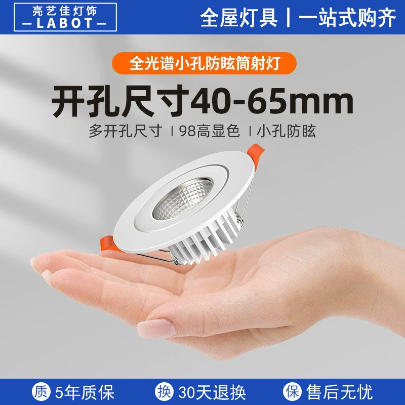 Светодиодный маленький светильник 3w5w открытый 4cm4.5 5 5.5 6 см 45 50 55mm гостиная cob винный шкаф прожекла