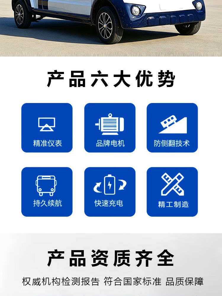 Export City Management Security Patrol Vehicle 2-4 Passenger Pickup Patrol Vehicle for Scenic Spots and Factories, Security Guard Patrol Vehicle