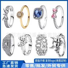 �˼Ұ��~S925�}�Q��ϵ�А��ĺ������t�^��ָָ�h���s�r��diy�Ʒ