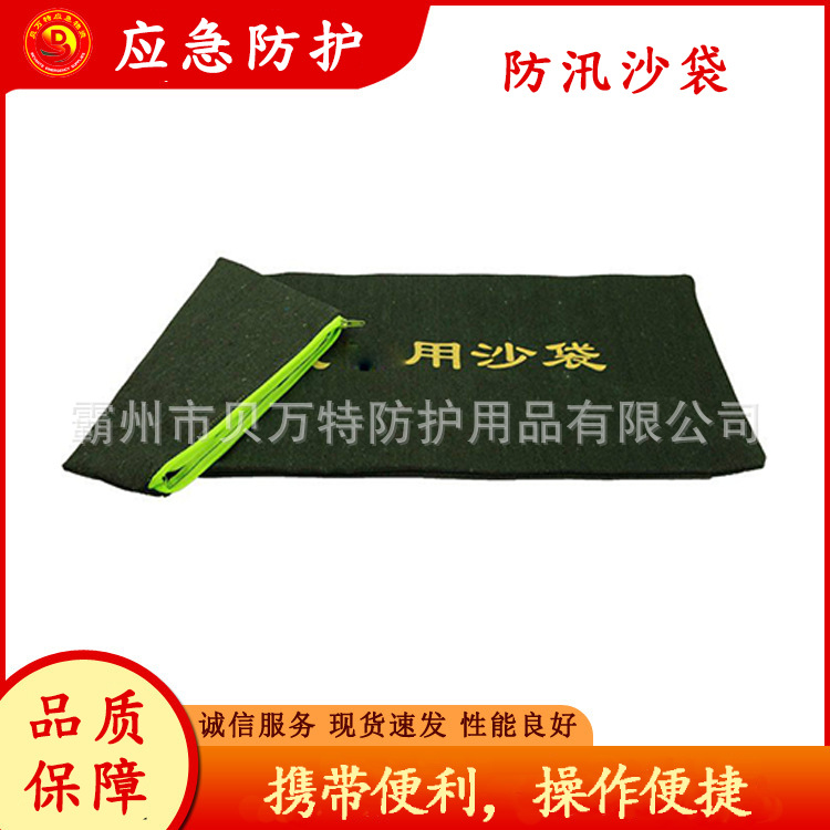 绿色加密帆布防汛沙袋有机硅拉链款挡水袋抗洪应急堵水沙包袋