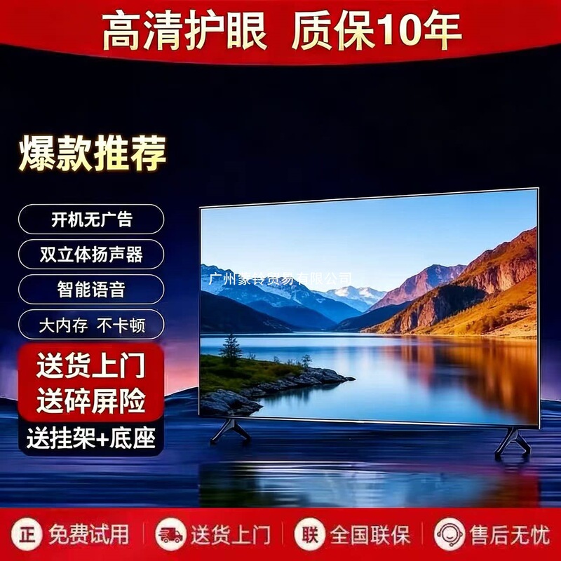 Kangjia 4K Tv High-Definition 55-Inch 65-Inch Smart Wifi Flat-Panel 32-Inch Network 50-Inch for the Elderly 46-Inch Special Price 43-Inch Others Kangjia 4K Tv High-Definition 55-Inch 65-Inch Smart Wifi Flat-Panel 32-Inch Network 50-Inch for the Elderly 46-Inch Special Price 43-Inch Others