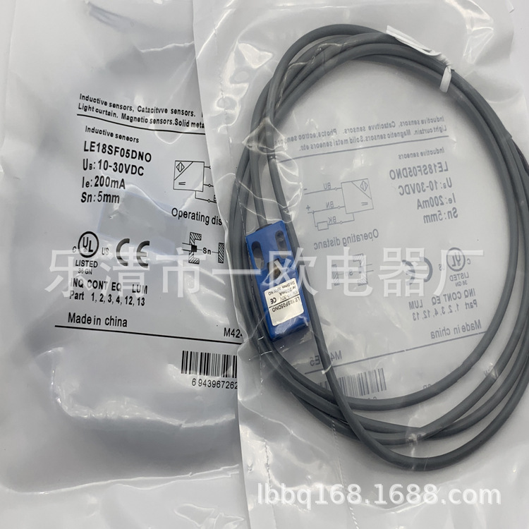 现货全新接近开关LE18SF05DNO质保一年