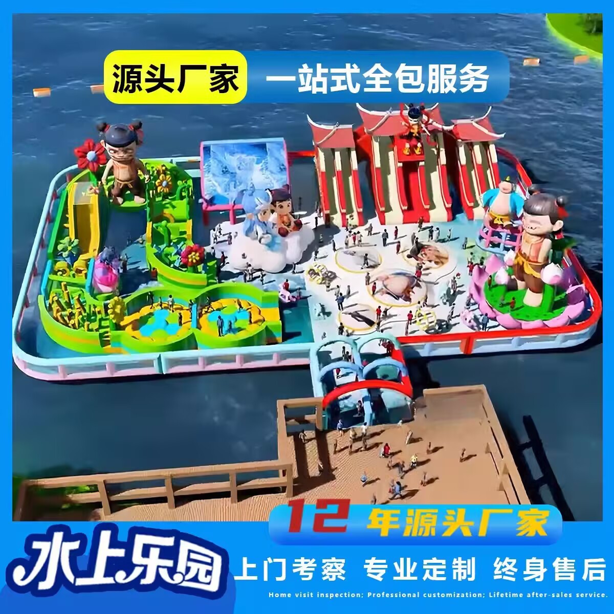 Área escénica del parque, castillo de agua inflable, trampolín, lago, gran avance de agua en el mar, parque de toboganes inflables