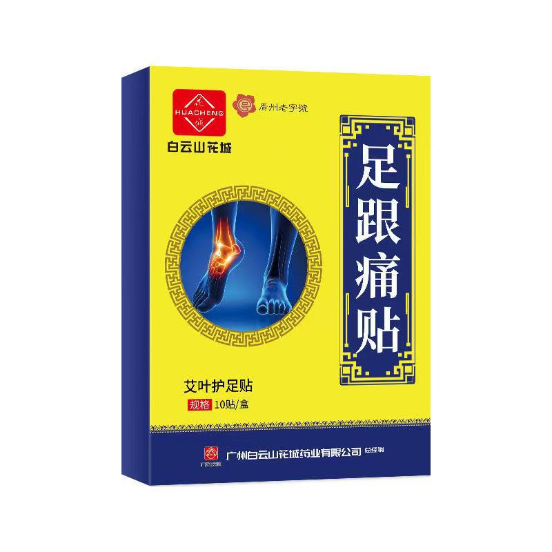 Huacheng 발뒤꿈치 통증 패치