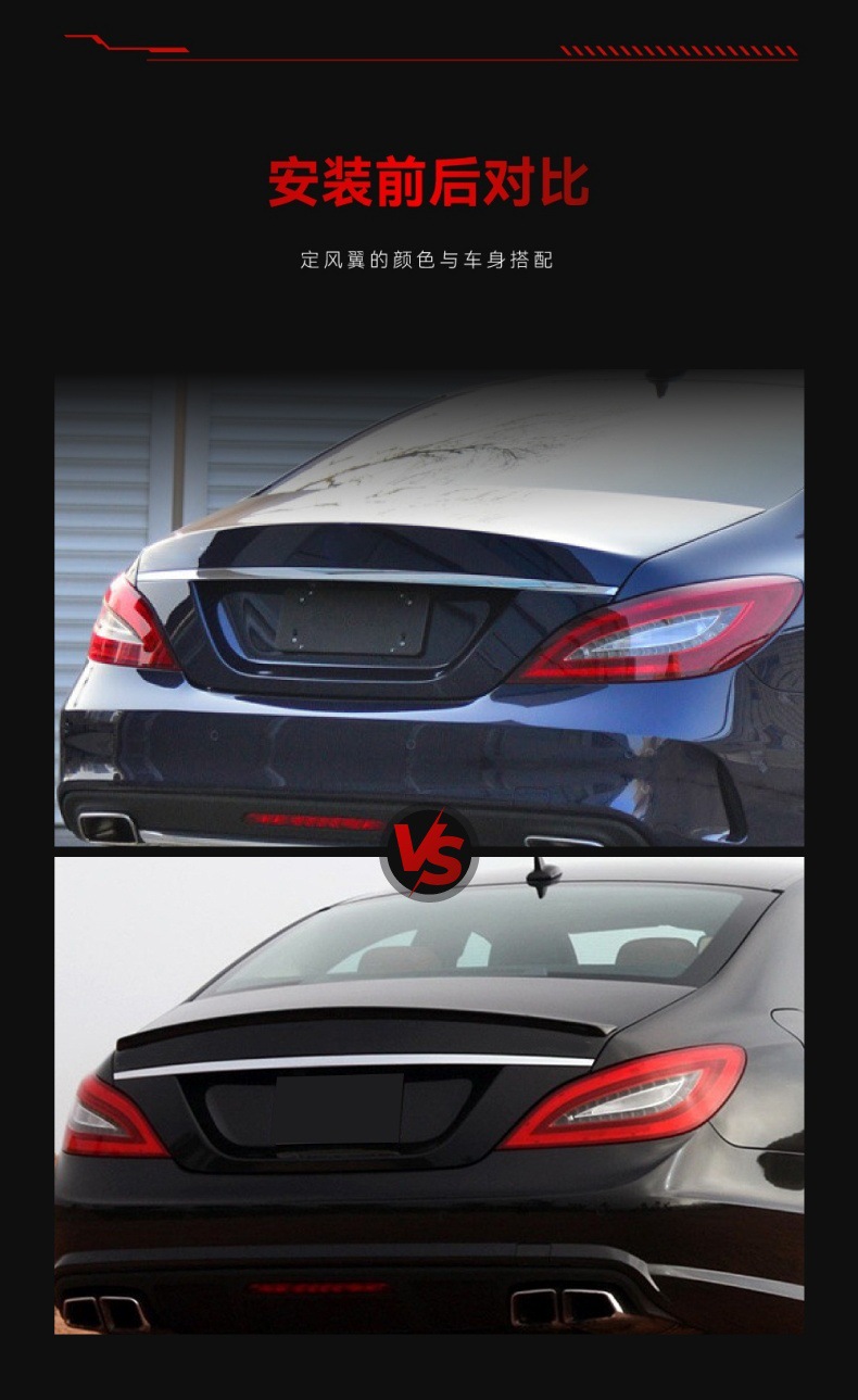 Applicable to 2011-2017 Mercedes-Benz cls-class c218 cls260 cls300 amg tail top wing cross-border modification