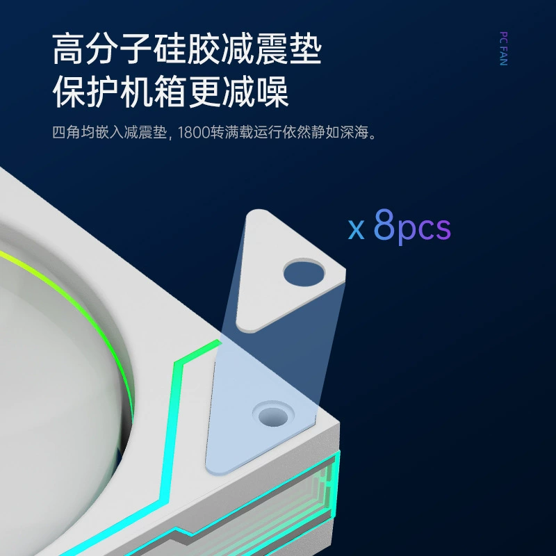 Frost Prism 9th Generation PRO корпусной вентилятор для компьютера, CD-текстура, ARGB синхронная подсветка, температурное управление, тихое охлаждение