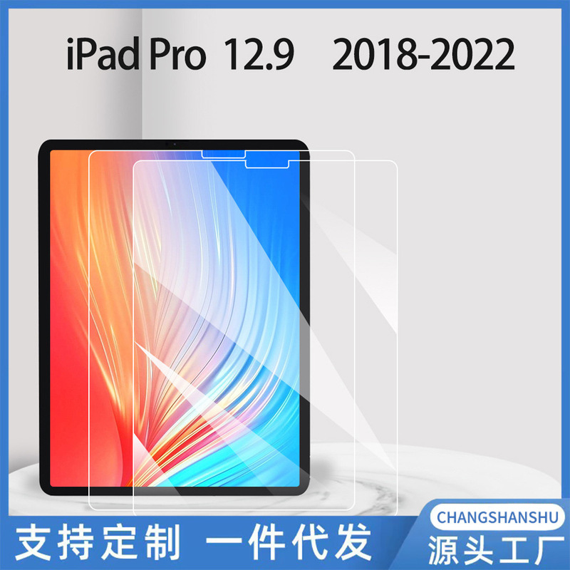 Suitable for Apple iPad Tempered Film Mini3 High-Definition Anti-Blue Light Fingerprint-Resistant Tempered Film for Apple Tablets Production Suitable for Apple iPad Tempered Film Mini3 High-Definition Anti-Blue Light Fingerprint-Resistant Tempered Film for Apple Tablets Production