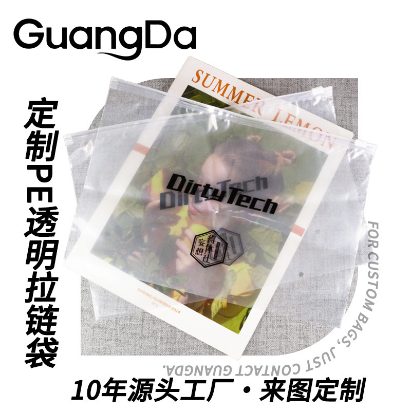 Custom Printed Pe Transparent Zipper Bags with Logo for Clothing, Apparel, Underwear, and Lingerie Packaging, Custom Frosted Packaging Bags