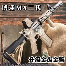 ����M416�������X����cs��ߘ��h��ʢHK416D늄��B�l���u����ģ��
