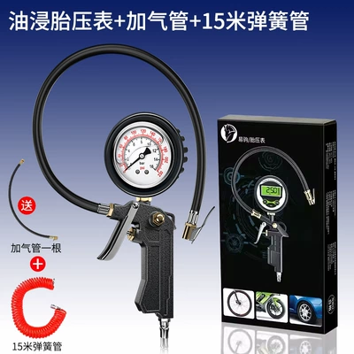 display filling gauge air gun — Air pressure gauge/tire pressure gauge - upgraded-cast-iron-handle-for-auto-repair-shops-high-precision-oil-immersed-tire-pressure-gauge-copper-head-air-pipe-15m-spring-hose