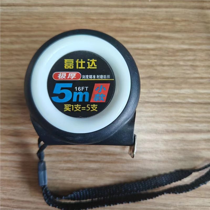 5m 길이 25MM 너비(흰색 및 검정색) 자동 잠금_1 팩