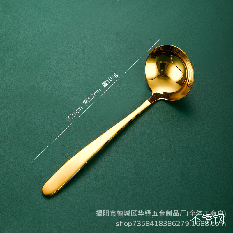 황금농축소숟가락 [6cm]