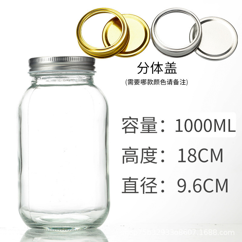 1000ML 분할 캡, 투명, 기본 항목