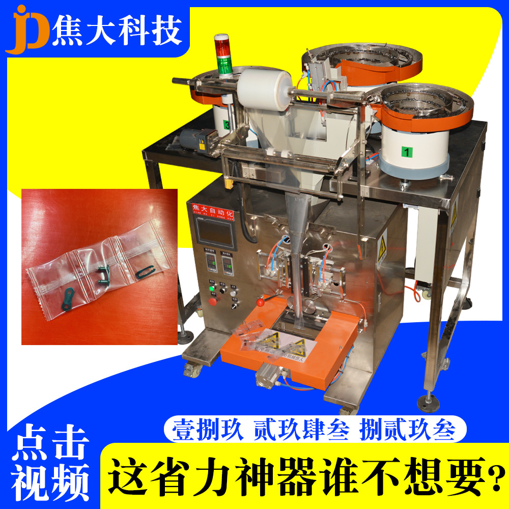 �㽭���г����۵�����װ����ͷ���ӿ�������װ����ͷ����˿��װ��