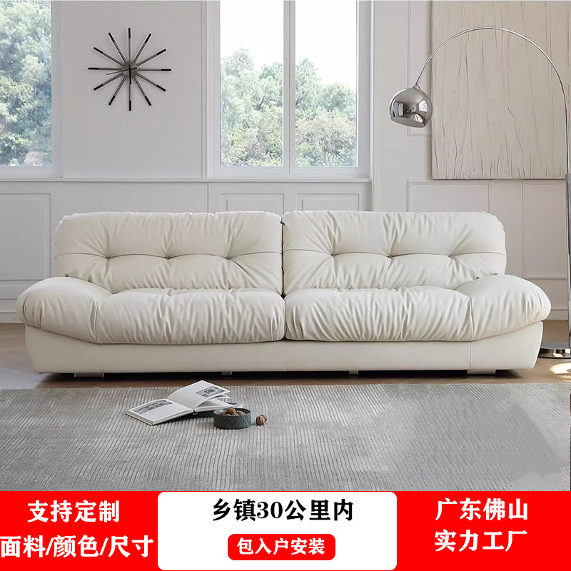 Cloud Sofa Cream Style Living Room Designer Straight Row Frosted Fabric Retro Milano Sofa