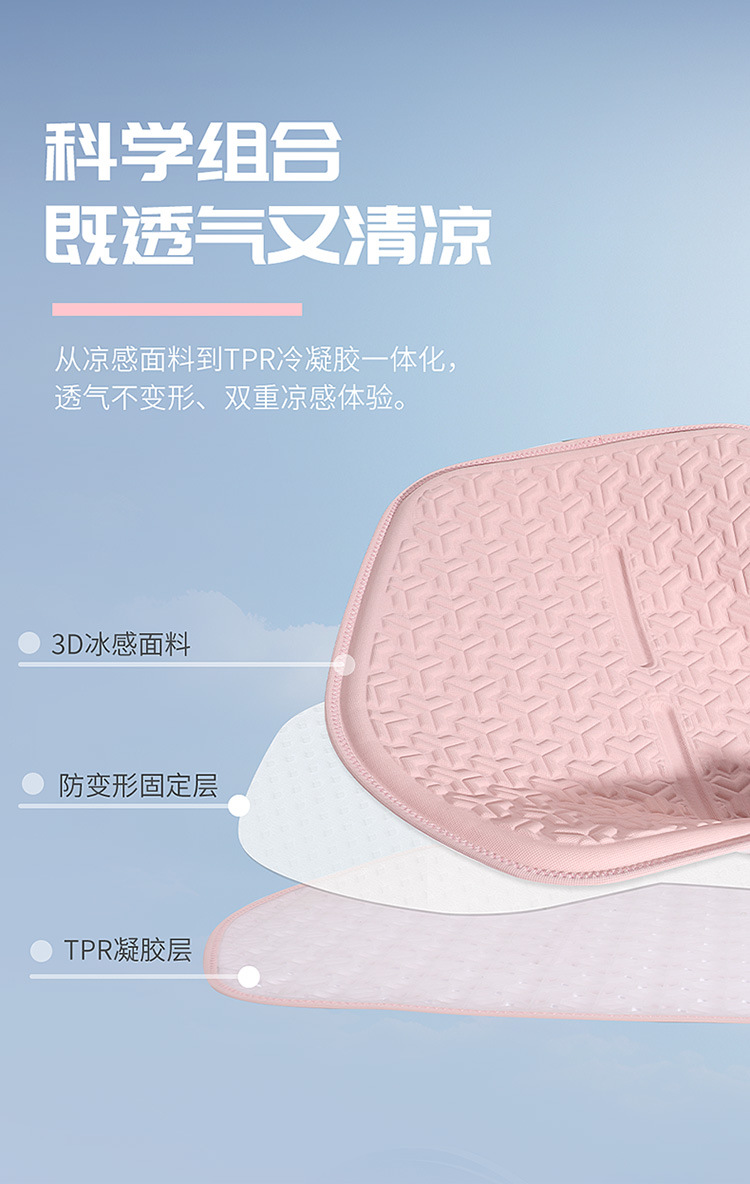 New Car Cushion Four Seasons Universal Summer Cool Mat Ice Silk Gel Seat Cushion Honeycomb Office Cool Mat