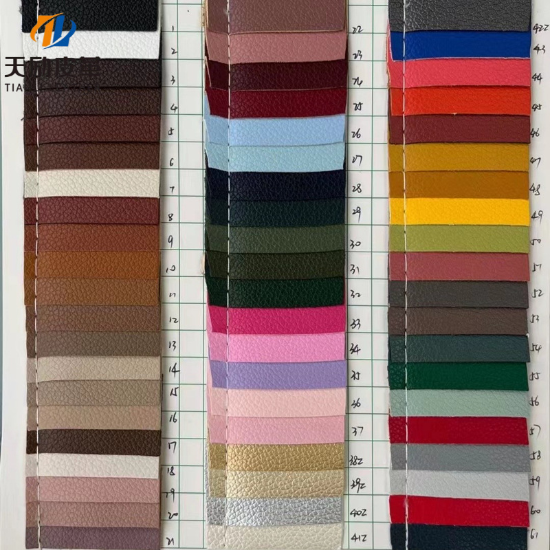 PU皮荔枝纹0.8仿皮棉绒底软包沙发皮革面料荔枝花可过自粘皮革